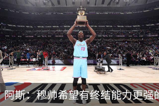 阿斯：穆帅希望有终结能力更强的前锋 恩德里克将与贡萨洛竞争