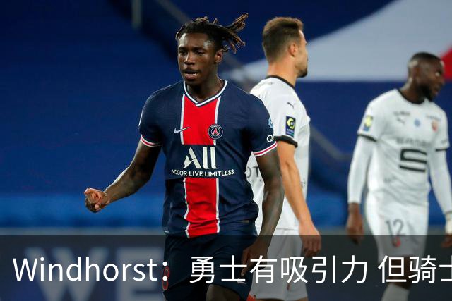 Windhorst：勇士有吸引力 但骑士可去换杰伦·布朗来招募詹姆斯